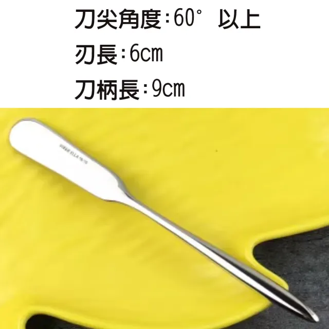 【樂邁家居】醫療級18-10不銹鋼 優雅奶油刀(精致果醬刀 15cm 質感餐具)