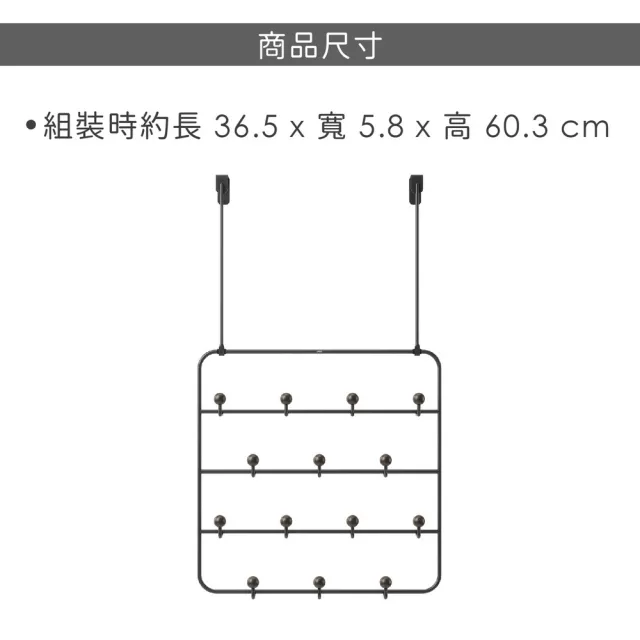 【UMBRA】Estique兩用收納架 墨黑60.3cm / 掛勾 牆壁掛勾 吊鉤 掛鉤 門掛鉤