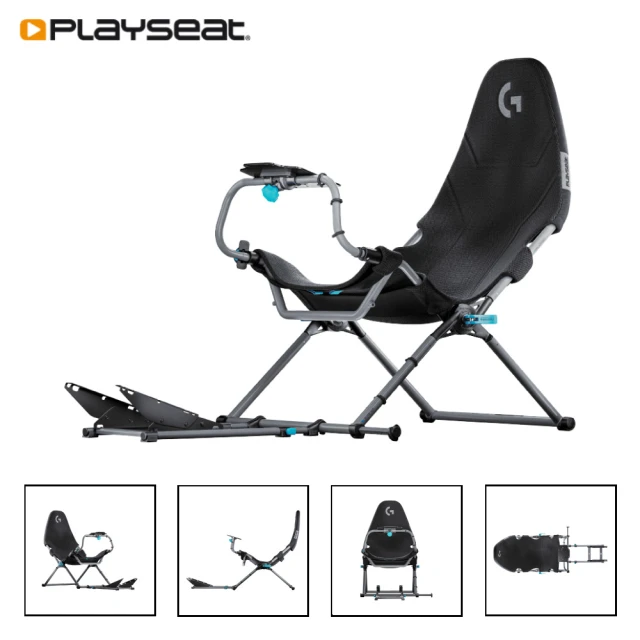 PlaySeat 預購6-7月出貨★羅技G聯名 模擬賽車架 