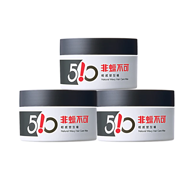 Dr’s Formula 台塑生醫 510非蠟不可-輕感塑型蠟升級版x3入(100g/罐)