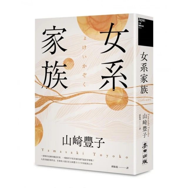 天堂優惠推薦