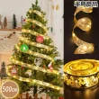 【半島良品】500cm絲帶燈串/聖誕燈/裝飾燈(掛布聖誕樹裝飾)