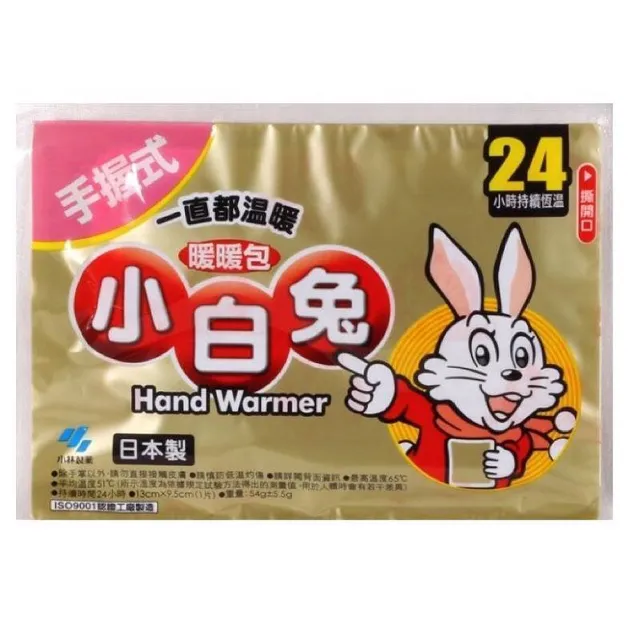 【生活King】日本製小白兔手握式暖暖包-30片入(24小時持續恆溫)