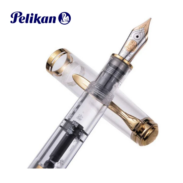 Pelikan 百利金 M800 鋼筆 透明示範筆(F)