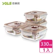 【YOLE 悠樂居】抽氣真空耐熱玻璃保鮮盒330ml-方形1入-顏色隨機(冰箱收納 密封盒 食物保鮮 便當盒)