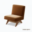 【橙家居·家具】/預購/禾沐系列軟包單椅C款 HM-L7124(售完採預購 休閒椅 單人椅 單人沙發 躺椅)