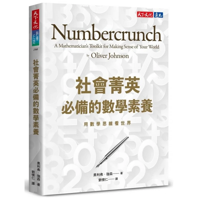 路樹散步圖鑑：搞不太清楚的樹、認得出來就會很高興的樹好評推薦