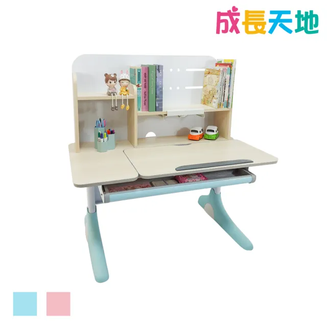 【成長天地】100cm桌面 兒童書桌ME301(書桌椅 升降桌椅 成長桌椅 兒童桌椅)