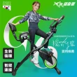 【well-come 好吉康】XR-G6 智能燃脂磁控飛輪健身車 全新渦輪式二合一(拉繩+智能APP)