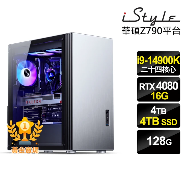 技嘉平台 i5六核GeForce RTX3050 Win11