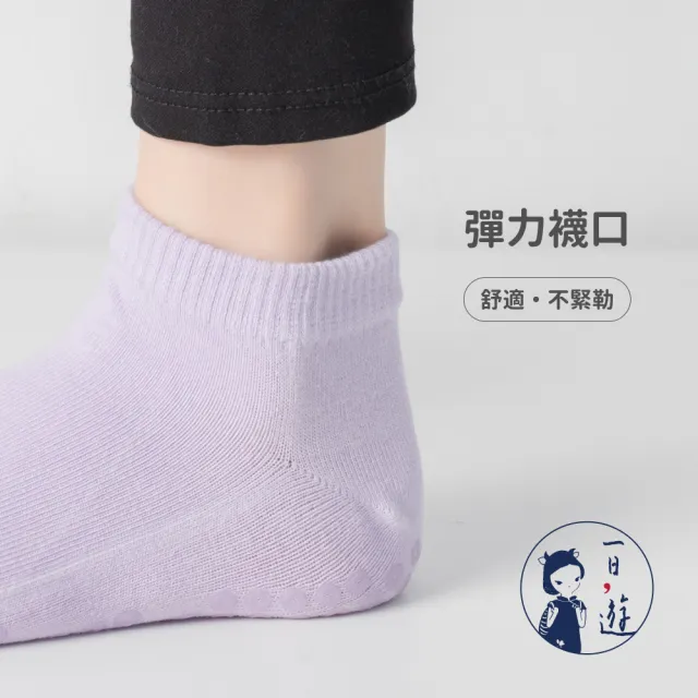 【NicoFun 愛定做】2雙 分趾防滑瑜珈 棉襪 皮拉提斯 止滑襪 運動襪 室內襪 日式襪 2趾襪(女棉襪22-24.5cm)