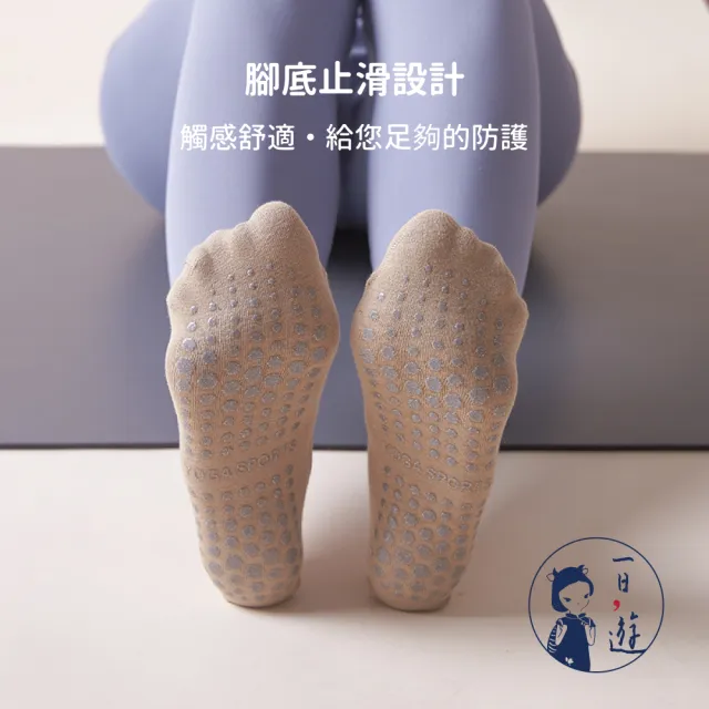 【NicoFun 愛定做】4雙 芭蕾舞鞋防滑瑜珈棉襪 皮拉提斯 止滑襪 運動襪 室內襪 交叉彈力帶(女棉襪22-24.5cm)