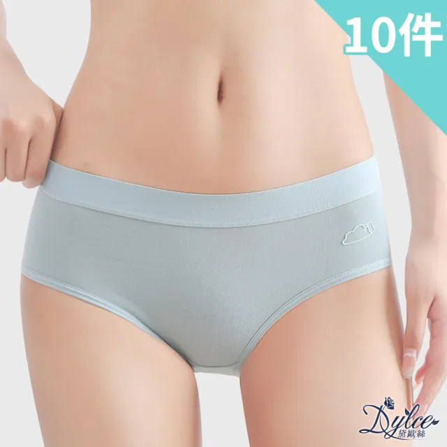 【Dylce 黛歐絲】10件組-★-天晴簡約純色棉質舒適中腰無痕內褲/透氣/涼感(隨機)