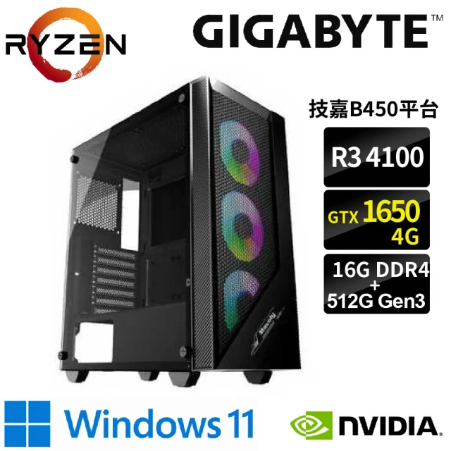 技嘉平台 i5六核GeForce RTX3050 Win11