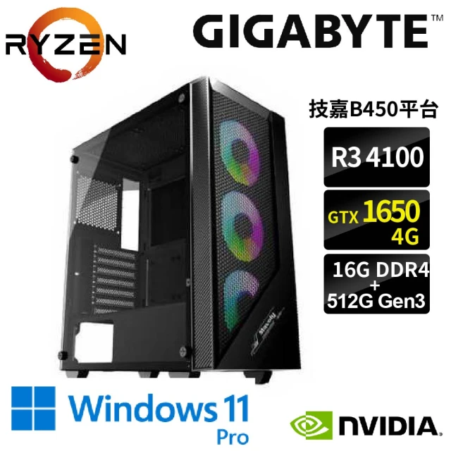 技嘉平台 i5六核GeForce RTX3050 Win11