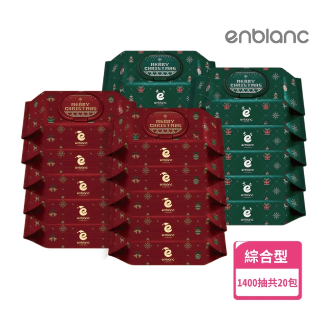 ENBLANCENBLANC 2023聖誕限量款濕紙巾綜合組合｜20包入共1400抽(韓國人氣第一品牌)