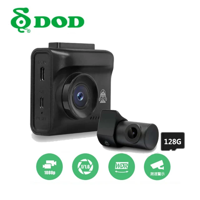 DOD GS980D PRO(真4K行車紀錄器)優惠推薦