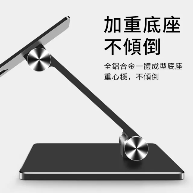 【YUNMI】父親節送禮 折疊鋁合金平板支架 桌上型手機筆電支架