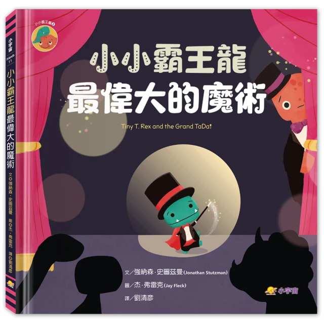兄弟姊妹親愛套書（共四冊）品牌優惠