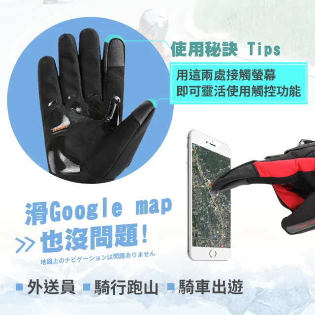 【Her】防寒機車手套 加厚加絨 可觸控 超防水包 (硬殼防護 超強改版 防寒防水包 )
