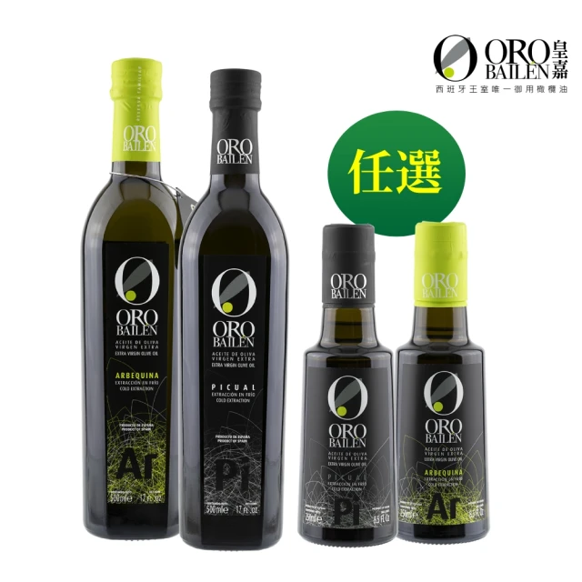 朵娜莊園 特級初榨冷壓橄欖油500mlx2瓶+義大利巴薩米克