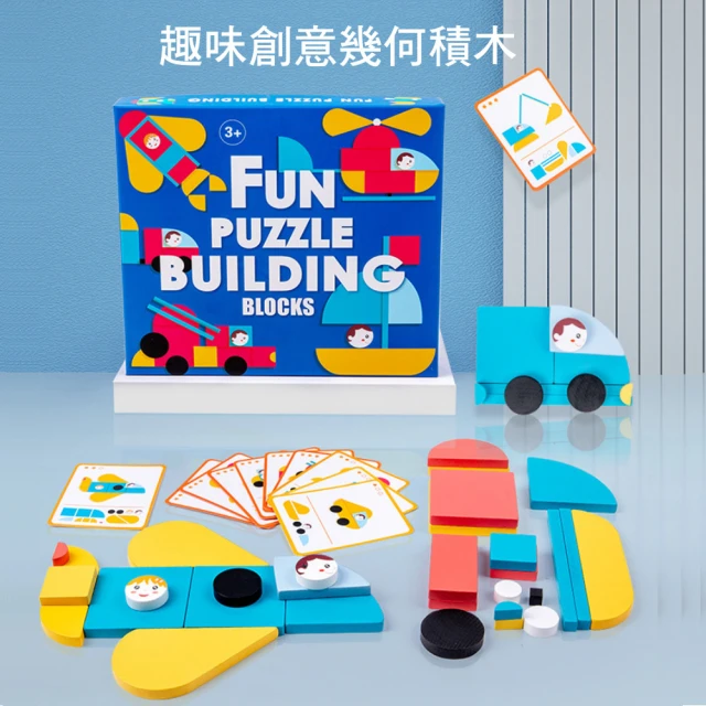 Jigsaw 兒童趣味早教益智形狀拼圖玩具(兒童禮物/聖誕禮物)