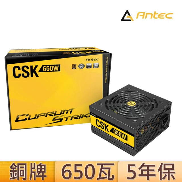 【Antec】安鈦克CSK650 650瓦  80Plus 銅牌 電源供應器(長14公分/原廠5年保)