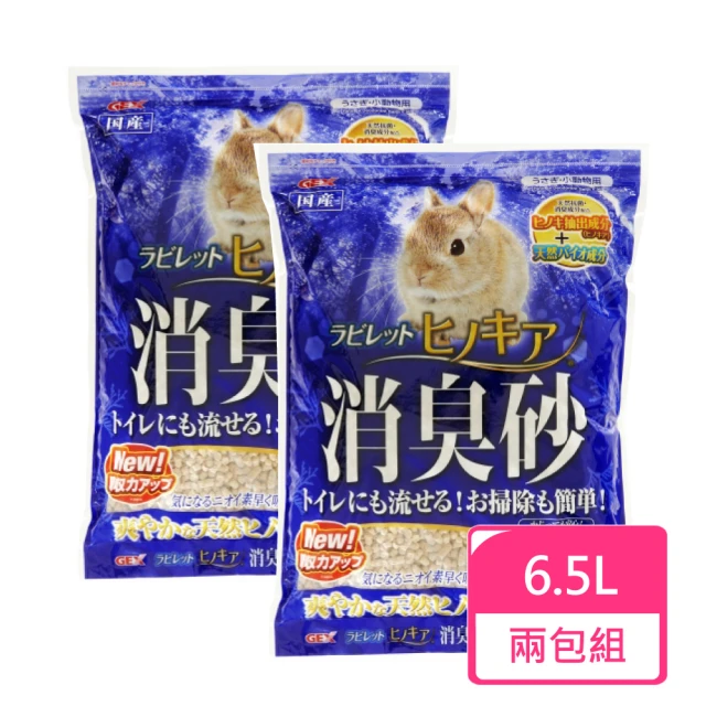 8in1 自然奇蹟-小動物活氧酵素去漬除臭噴劑-柑橘香味24