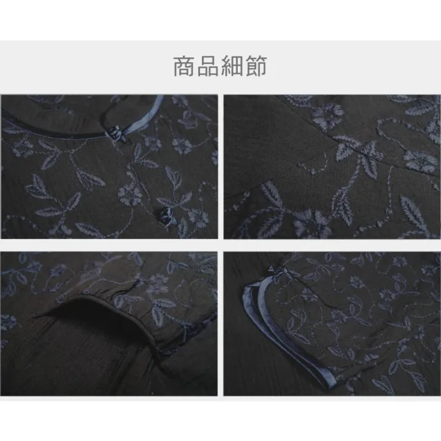 【古典美】08014古典美刺繡配色前開上衣(茶禪服/中國風/國服/漢服/手染服/棉麻/亞麻/天然纖維)