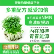 【美壽壽】複方苦瓜胜肽NMN MAX膠囊30顆/盒(苦瓜、甘胺酸鋅、肉桂、精胺酸、綠花椰菜芽)