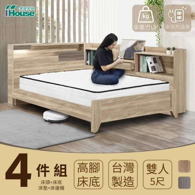 麗得傢居 森林6尺實木床底+涼感三線獨立筒床墊二件式 實木床