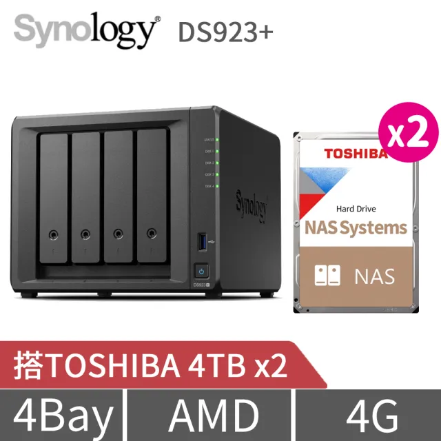 【Synology 群暉科技】搭東芝 4TB x2 ★ DS923+ 4Bay NAS 網路儲存伺服器