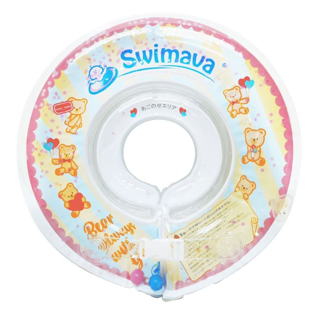 SwimavaSwimava G1甜心熊嬰兒游泳脖圈(嬰兒游泳圈)