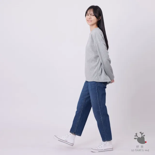 【so that’s me 好我】Ezy短毛厚磅長袖上衣(淺灰)