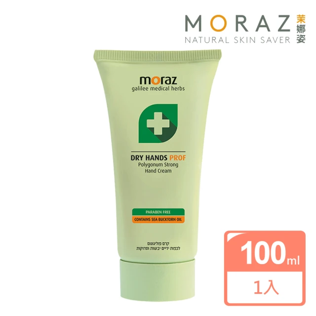 Moraz 茉娜姿 潤澤修護手霜100ml