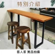 【吉迪市柚木家具】原木工業風吧台桌 SN035-SX3(餐桌 酒吧 桌子 木桌子 餐廳)