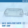 【DAY&DAY】絲光 抽取式衛生紙架(STA0063)