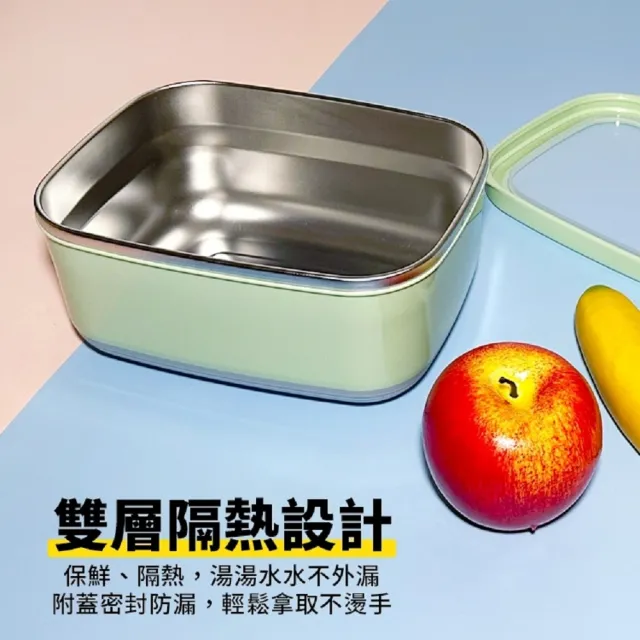 【生活King】長方形加大不鏽鋼保鮮盒(2100ML)