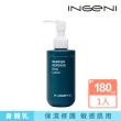 【INGENI 新肌霓】美體防禦精華乳(敏感肌適用溫和無香乳液)