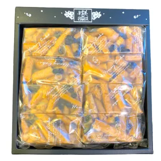 【宜珍齋】香烤沙琪瑪 X2盒組(蛋素   8入*2盒 附提袋)(年菜/年節禮盒)
