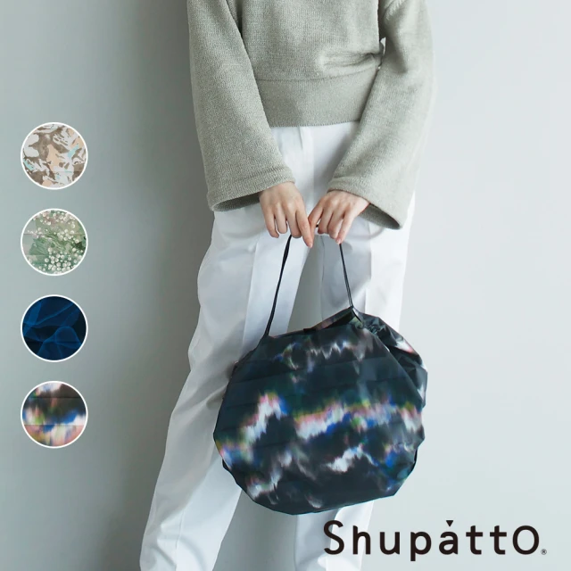 【SHUPATTO】燈籠型海外限定北極系列秒收環保啪啪包-中(多色/環保袋/啪啪包/芬蘭/kauniste)