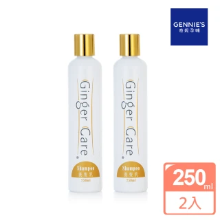 【Gennies 奇妮】COSVITAL薑精油洗髮乳250mlx2入