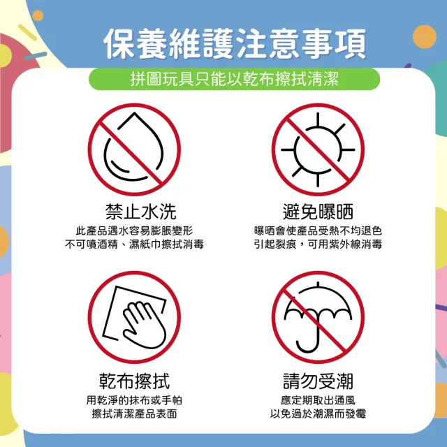 【OhBabyLaugh】寶寶立體手抓拼圖任選3件禮盒組(3D立體手抓拼圖/木製拼圖/寶寶拼圖)