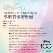【MAD BEAUTY】迪士尼100週年系列 水潤護唇膏禮盒 4入(護唇膏/潤唇/保濕/滋潤)