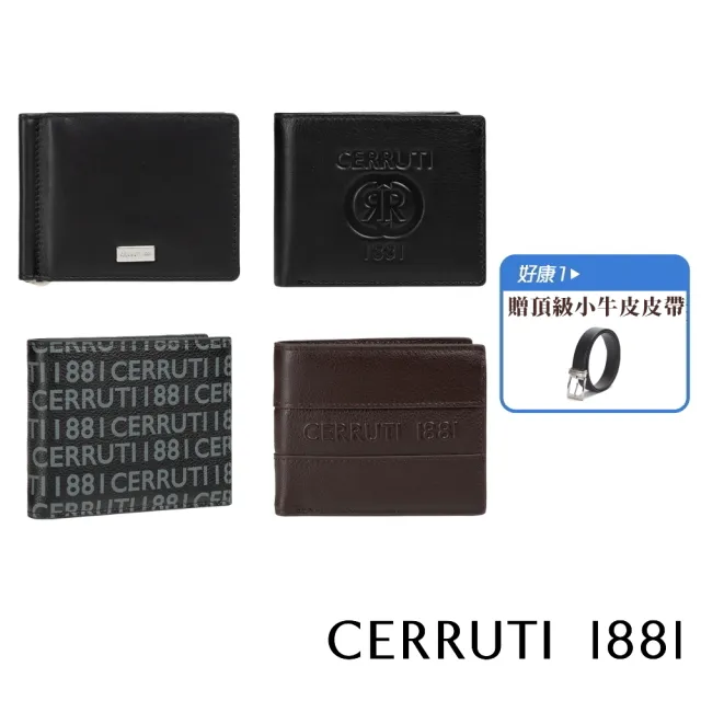 Cerruti 1881 2