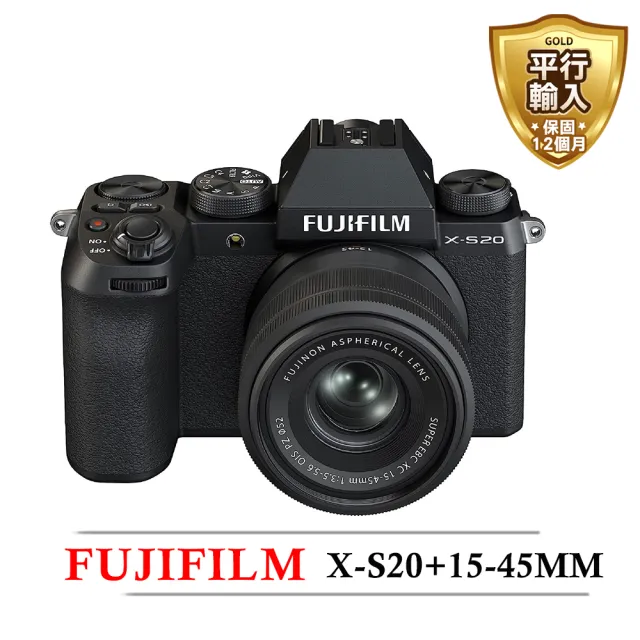【FUJIFILM 富士】FUJIFILM 富士 X-S20+XC15-45mm變焦鏡組(平行輸入)