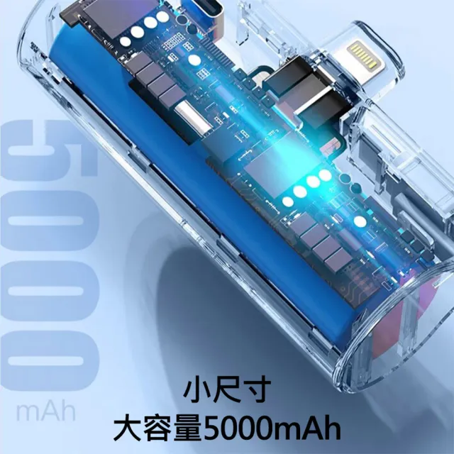 【TOTU拓途】PB6L 5000mAh 12W 2孔輸出自帶線迷你行動電源