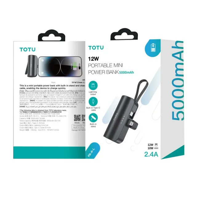 【TOTU拓途】PB6L 5000mAh 12W 2孔輸出自帶線迷你行動電源