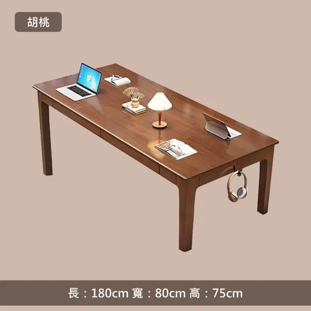 【HappyLife】北歐簡約大長桌 180公分 Y11481(電腦桌 工作桌 餐桌 桌子 木桌 實木桌 辦公桌 書桌)