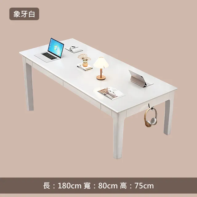 【HappyLife】北歐簡約大長桌 180公分 Y11481(電腦桌 工作桌 餐桌 桌子 木桌 實木桌 辦公桌 書桌)